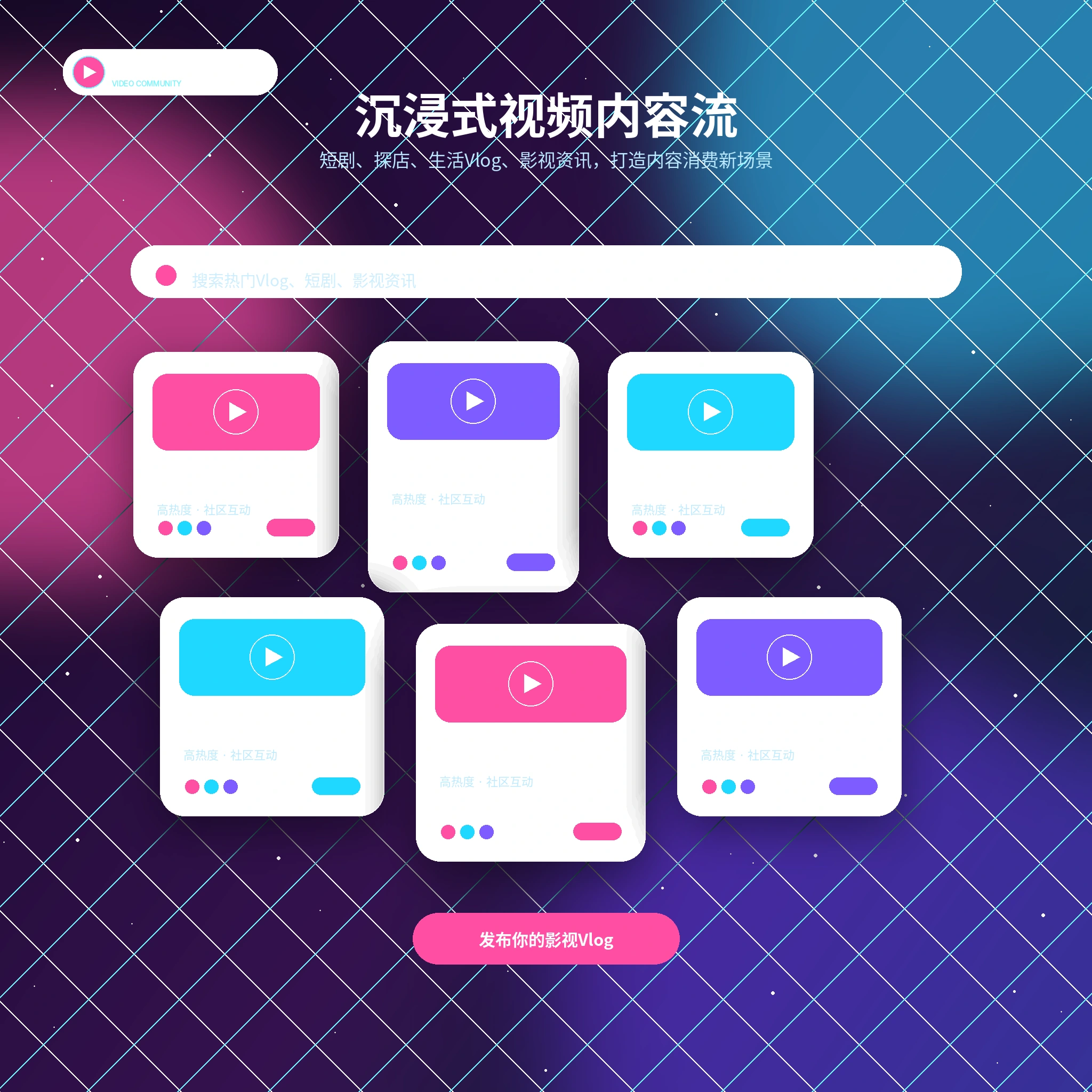 清晨运动与生活记录